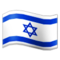 Israel emoji on Samsung